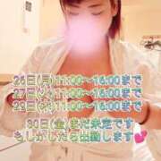 ヒメ日記 2025/05/23 19:58 投稿 春馬【はるま】 丸妻 西船橋店