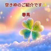 ヒメ日記 2025/06/13 05:57 投稿 春馬【はるま】 丸妻 西船橋店