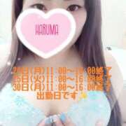 ヒメ日記 2025/06/21 15:07 投稿 春馬【はるま】 丸妻 西船橋店