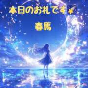 ヒメ日記 2025/06/25 15:32 投稿 春馬【はるま】 丸妻 西船橋店