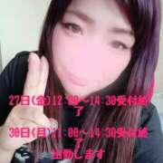 ヒメ日記 2025/06/25 15:38 投稿 春馬【はるま】 丸妻 西船橋店