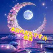 ヒメ日記 2025/07/11 19:44 投稿 春馬【はるま】 丸妻 西船橋店