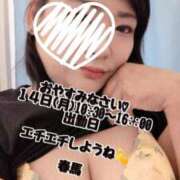 ヒメ日記 2025/07/12 01:55 投稿 春馬【はるま】 丸妻 西船橋店