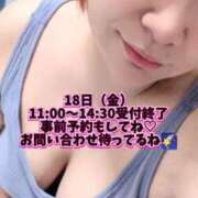 ヒメ日記 2025/07/17 05:34 投稿 春馬【はるま】 丸妻 西船橋店