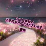 ヒメ日記 2025/08/16 17:51 投稿 春馬【はるま】 丸妻 西船橋店