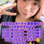 ヒメ日記 2025/08/20 09:01 投稿 春馬【はるま】 丸妻 西船橋店