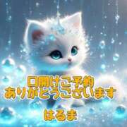 ヒメ日記 2025/08/22 09:42 投稿 春馬【はるま】 丸妻 西船橋店