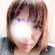 ヒメ日記 2025/08/26 19:47 投稿 春馬【はるま】 丸妻 西船橋店