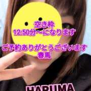 ヒメ日記 2025/09/10 09:11 投稿 春馬【はるま】 丸妻 西船橋店
