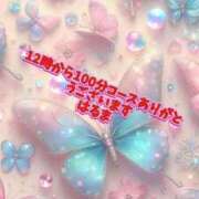 ヒメ日記 2025/09/17 11:00 投稿 春馬【はるま】 丸妻 西船橋店