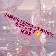 ヒメ日記 2025/09/17 11:05 投稿 春馬【はるま】 丸妻 西船橋店