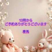 ヒメ日記 2025/09/22 12:37 投稿 春馬【はるま】 丸妻 西船橋店