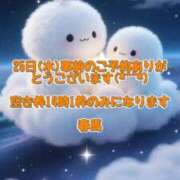 ヒメ日記 2025/09/24 20:11 投稿 春馬【はるま】 丸妻 西船橋店