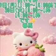 ヒメ日記 2025/09/25 16:02 投稿 春馬【はるま】 丸妻 西船橋店