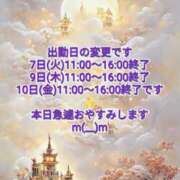 ヒメ日記 2025/10/06 09:43 投稿 春馬【はるま】 丸妻 西船橋店