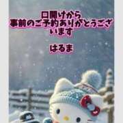 ヒメ日記 2025/11/19 07:17 投稿 春馬【はるま】 丸妻 西船橋店