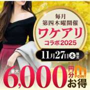 ヒメ日記 2025/11/25 13:53 投稿 春馬【はるま】 丸妻 西船橋店