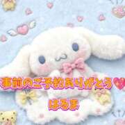 ヒメ日記 2025/12/22 18:43 投稿 春馬【はるま】 丸妻 西船橋店