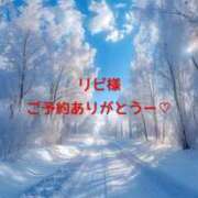 ヒメ日記 2025/12/25 09:46 投稿 春馬【はるま】 丸妻 西船橋店