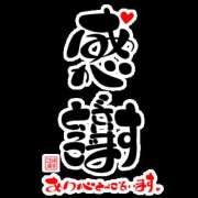 ヒメ日記 2025/04/04 08:50 投稿 ゆずき［東京］ 奥鉄オクテツ神奈川店（デリヘル市場グループ）