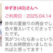 ヒメ日記 2025/04/16 13:25 投稿 ゆずき［東京］ 奥鉄オクテツ神奈川店（デリヘル市場グループ）