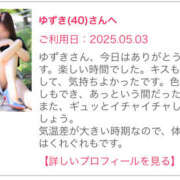 ヒメ日記 2025/05/04 10:00 投稿 ゆずき［東京］ 奥鉄オクテツ神奈川店（デリヘル市場グループ）