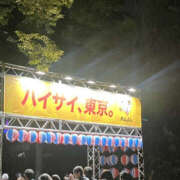 ヒメ日記 2025/05/18 21:00 投稿 ゆずき［東京］ 奥鉄オクテツ神奈川店（デリヘル市場グループ）