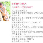 ヒメ日記 2025/08/29 08:35 投稿 ゆずき［東京］ 奥鉄オクテツ神奈川店（デリヘル市場グループ）