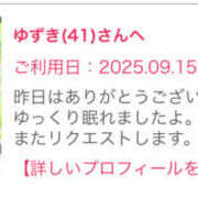 ヒメ日記 2025/09/22 08:25 投稿 ゆずき［東京］ 奥鉄オクテツ神奈川店（デリヘル市場グループ）
