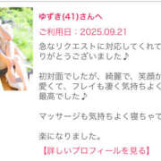 ヒメ日記 2025/09/22 18:20 投稿 ゆずき［東京］ 奥鉄オクテツ神奈川店（デリヘル市場グループ）