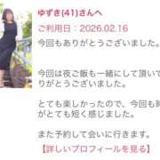 ヒメ日記 2026/02/18 08:50 投稿 ゆずき［東京］ 奥鉄オクテツ神奈川店（デリヘル市場グループ）