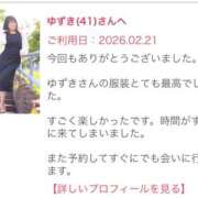 ヒメ日記 2026/02/24 07:10 投稿 ゆずき［東京］ 奥鉄オクテツ神奈川店（デリヘル市場グループ）