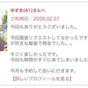 ゆずき［東京］ ありがとうございます 奥鉄オクテツ神奈川店（デリヘル市場グループ）