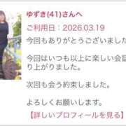 ヒメ日記 2026/03/22 11:45 投稿 ゆずき［東京］ 奥鉄オクテツ神奈川店（デリヘル市場グループ）