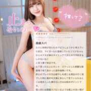 ヒメ日記 2025/04/19 09:53 投稿 リリナ 千葉美女革命