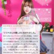 ヒメ日記 2025/05/02 20:31 投稿 リリナ 千葉美女革命