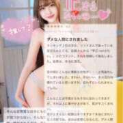 ヒメ日記 2025/05/02 20:51 投稿 リリナ 千葉美女革命