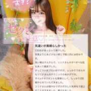 ヒメ日記 2025/05/27 17:45 投稿 リリナ 千葉美女革命