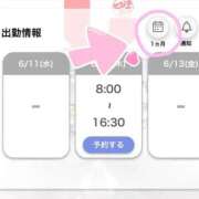 ヒメ日記 2025/06/09 14:02 投稿 リリナ 千葉美女革命