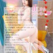 ヒメ日記 2025/06/25 19:33 投稿 リリナ 千葉美女革命