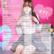 ヒメ日記 2025/06/27 21:21 投稿 リリナ 千葉美女革命