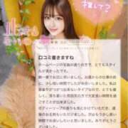 ヒメ日記 2025/07/18 13:53 投稿 リリナ 千葉美女革命