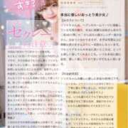 ヒメ日記 2025/07/23 12:51 投稿 リリナ 千葉美女革命