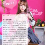 ヒメ日記 2025/07/26 16:54 投稿 リリナ 千葉美女革命