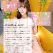 ヒメ日記 2025/07/26 17:11 投稿 リリナ 千葉美女革命