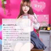 ヒメ日記 2025/07/28 16:51 投稿 リリナ 千葉美女革命