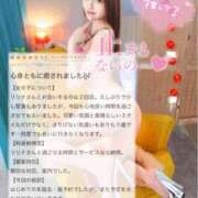 ヒメ日記 2025/07/31 15:22 投稿 リリナ 千葉美女革命