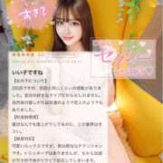 ヒメ日記 2025/08/04 13:41 投稿 リリナ 千葉美女革命