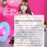 ヒメ日記 2025/08/07 11:41 投稿 リリナ 千葉美女革命