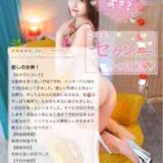 ヒメ日記 2025/08/07 11:51 投稿 リリナ 千葉美女革命